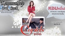Cupid Series 2:Kammathep Ork Suek - ep 4 [eng sub]
