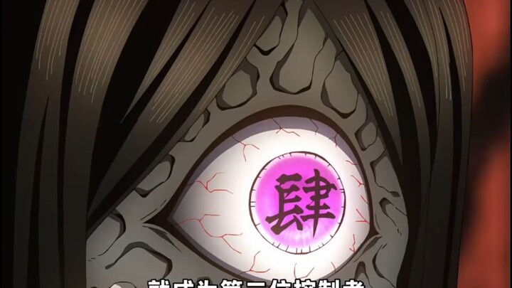 Muzan's been a coward for hundreds of years, but at the very moment he should’ve cowered, he chose t