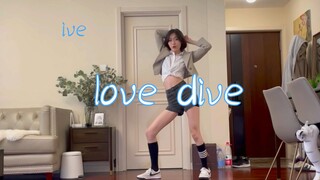 【CICI】会坠入爱河吗？翻跳love dive  ive