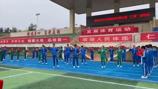 《传奇蔚蓝档案特色班在运动会跳准备出发》