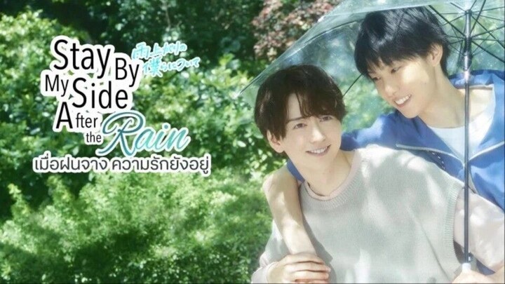 12 ซับไทย (จบ)