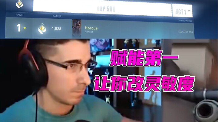 【Valorant】Cuma ganti sensitivitas langsung jadi lebih akurat? Serius atau bohong nih?