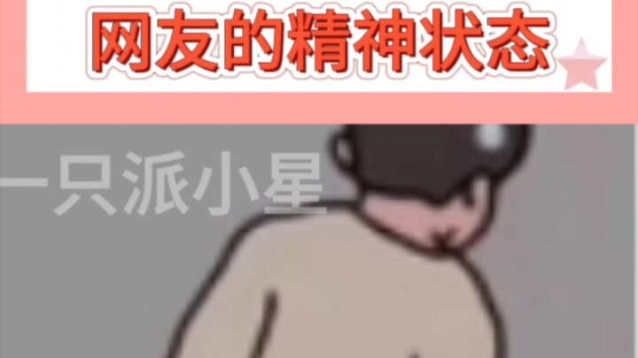 The mental state of today's young people