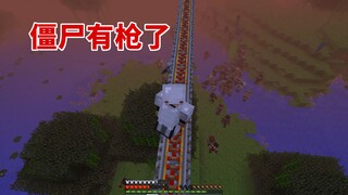 惊变100天07：僵尸有枪了，而且2枪就能把我打死了