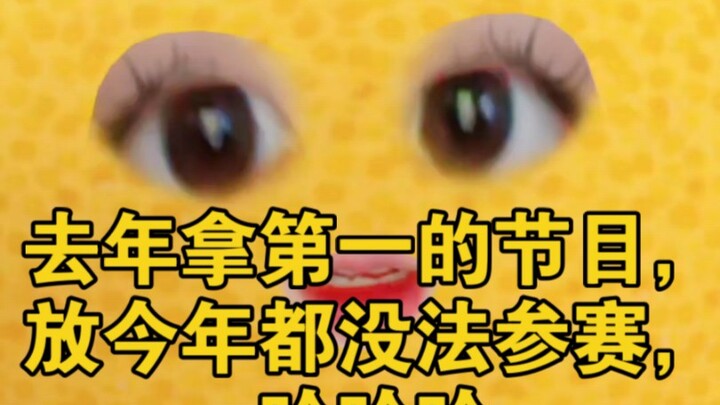 【吐槽】学校允许Kpop但不允许宅舞上台