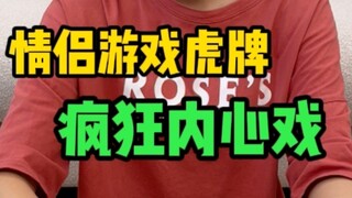 你看这就是小花~