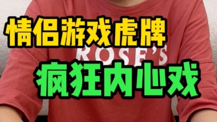 你看这就是小花~