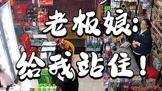 Không có tâm lý vững thì làm sao mở được siêu thị chứ