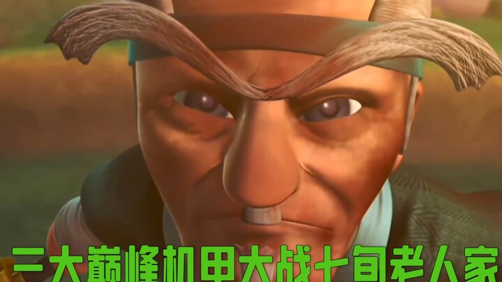 震惊！七旬老人遭多人殴打！