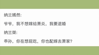 假如萧玄冲击斗帝成功了，萧炎会是什么样的开局？