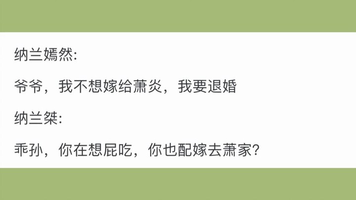 假如萧玄冲击斗帝成功了，萧炎会是什么样的开局？
