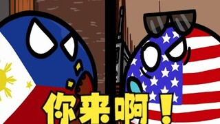 【波兰球】美式中文