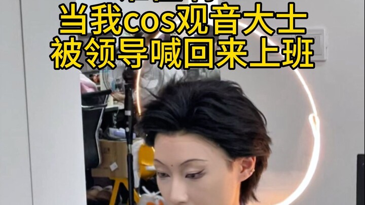 แผนฟอกอากาศในสำนักงานกำลังดำเนินอยู่