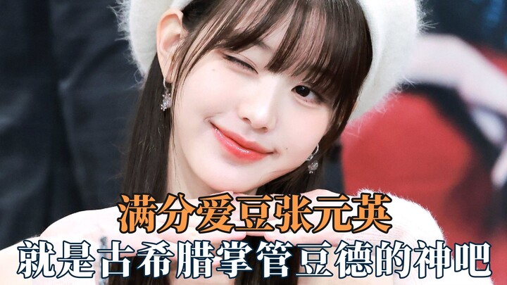 คนที่จะเป็นไอดอลได้มีมากมาย แต่คนที่จะเป็นไอดอลคะแนนเต็มมีเพียงเธอคนเดียวเท่านั้น