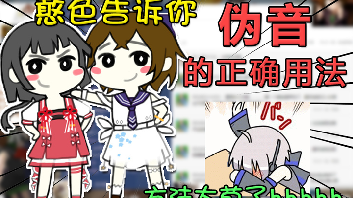 【Leng Leng】Ternyata pacar bisa didapat begini? Yang kamu butuhkan cuma satu..... “Teater Kecil Siara