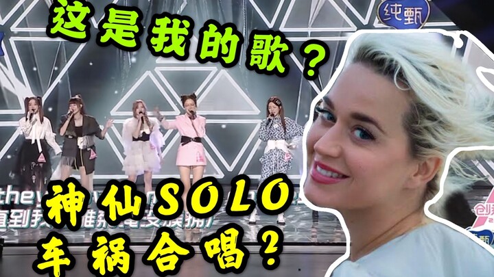 Chen Zhuoxuan tampil habis-habisan! Xilinna Yigao memukau dengan suaranya yang luar biasa! REACTION 