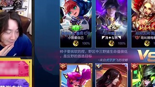 King of Glory Daxian, encountered a five-person team, was so nervous that he used all his skills to 