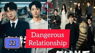 🇨🇳(EngSub) Dan ge rous  Re la tion ship Episode 22