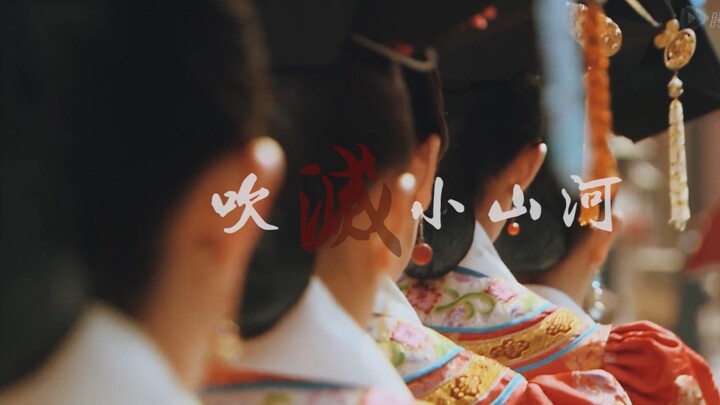 【Thổi tắt non sông nhỏ｜Đi khảo sát địa điểm】【Chân dung mỹ nhân cổ phong】Ngươi cứ cầm đèn ngắm nhìn g