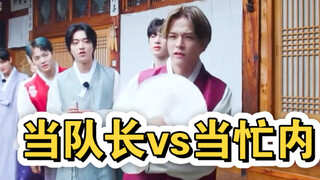 谁说当不了 这下真当上了！