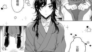 Even when I grow smaller, I still don't forget to tease the lovely flower~