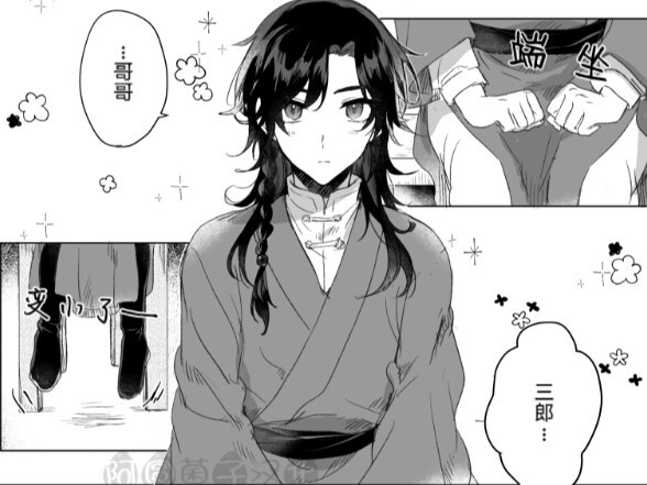 Even when I grow smaller, I still don't forget to tease the lovely flower~