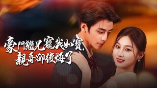 Reborn, she left her toxic family, followed her mother & got spoiled!