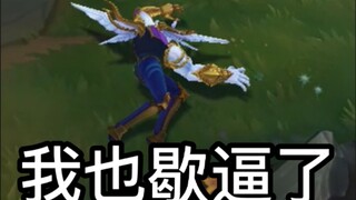 أي بطل يسهل عليه هزيمة وحش السيف؟