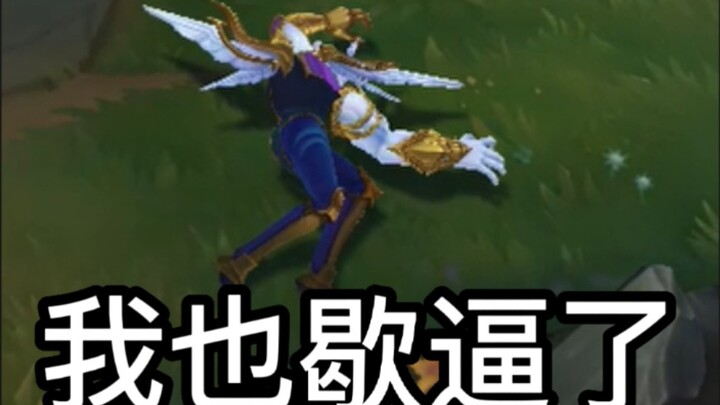 Which hero is good at countering the Demon Blade?