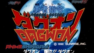 Dagwon episode 48 (END)