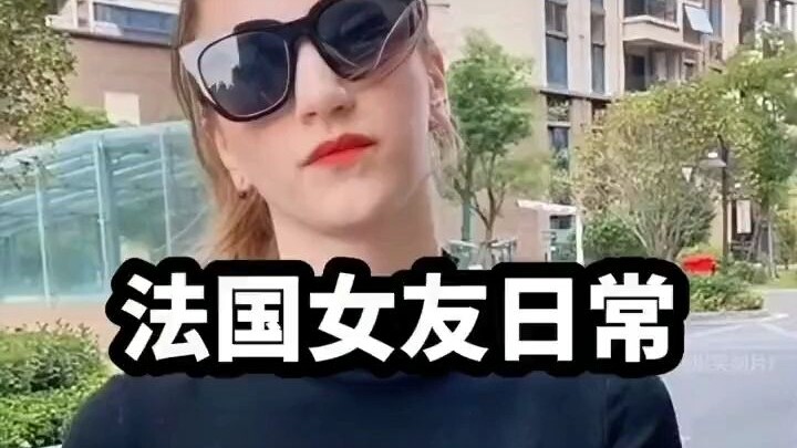 A Hilarious Roundup of My French Girlfriend’s Everyday Life—Cultural Differences Are Huge #FrenchWif