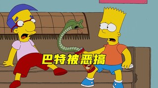 The Simpsons: Bart accidentally discovered that there are people in Springfield who are more evil th