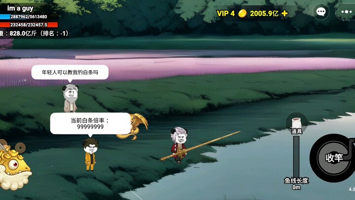 垂钓挑战#BuildaGame#钓魂#36220020