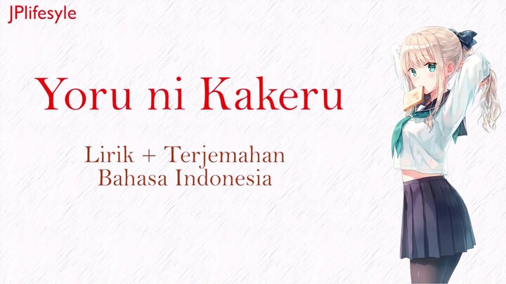 Lagu Jepang Bermakna Kelam | Yoru ni Kakeru - YOASOBI | Lirik Terjemahan Indonesia