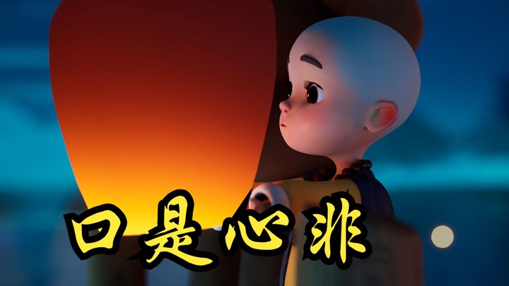 一吵架就爱说反话，原因就这一个