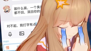 嘉然在打字比赛中获得了MVP！