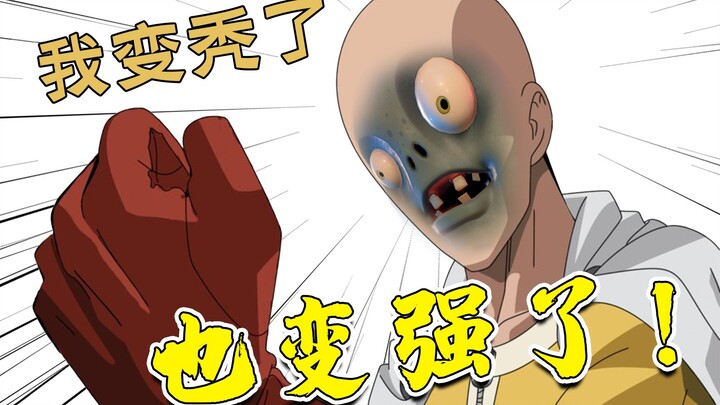 Zombie: Today, I'm going to smash all the plants! [Silly Garden]