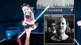 إميجين دراغنز / مون لونغ - رعد