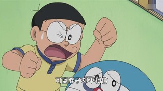 蓝胖子也会有自己的危机
