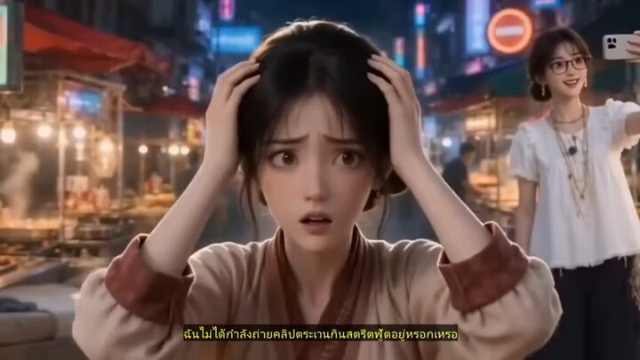 นิทาน ai พากย์ไทย จบในตอน