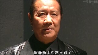 【1080P/60帧】假面骑士Blade（剑）《全形态合集》基本形态、侍卫形态、君王形态