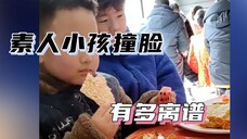 素人小孩撞脸明星有多离谱,这要是演檀健次儿子没有人怀疑真假