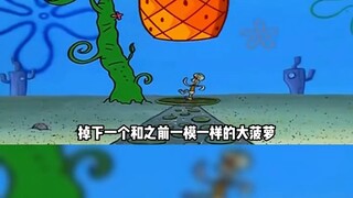 SpongeBob không thể lấy được bằng lái xe nên trường dạy lái xe không còn cách nào khác ngoài việc cử