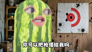 法警：今天的椅子可真椅子啊