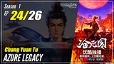 【Chang Yuan Tu】 Season 1 EP 24 - Azure Legacy | Donghua - 1080P