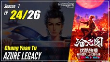 【Chang Yuan Tu】 Season 1 EP 24 - Azure Legacy | Donghua - 1080P