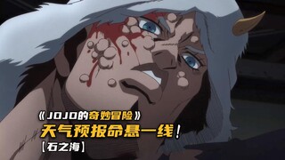 徐伦依靠顶级的战斗智商反败为胜!