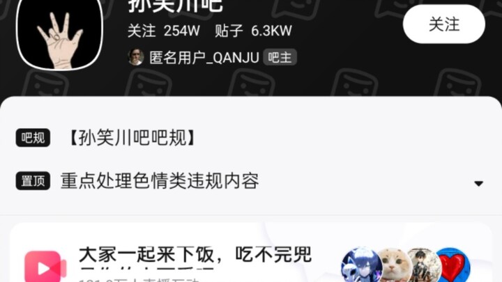 Ai cũng cười 8u, nhưng có ai chưa từng là 8u chứ?