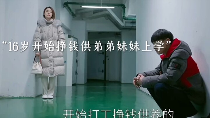 عملت تشو تشه بجد لكسب المال لتعليم إخوتها الصغار، لكنها في النهاية ربت ذئبًا جاحدًا!