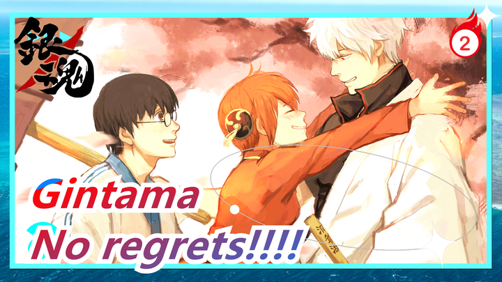 Gintama[Beat-Synced/Epic/Mashup of 80 episodes/Enjoy at once]Warning!No regrets to love Gintama_2